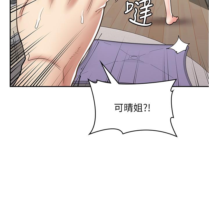 韩国漫画漫画店工读生韩漫_漫画店工读生-第37话-一大早的别这样…在线免费阅读-韩国漫画-第38张图片