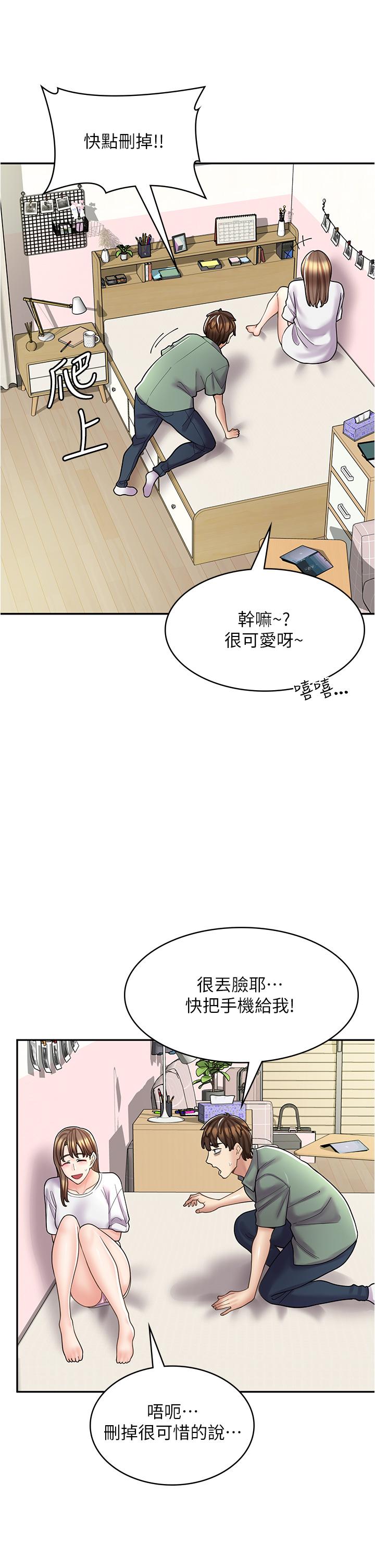 韩国漫画漫画店工读生韩漫_漫画店工读生-第37话-一大早的别这样…在线免费阅读-韩国漫画-第39张图片