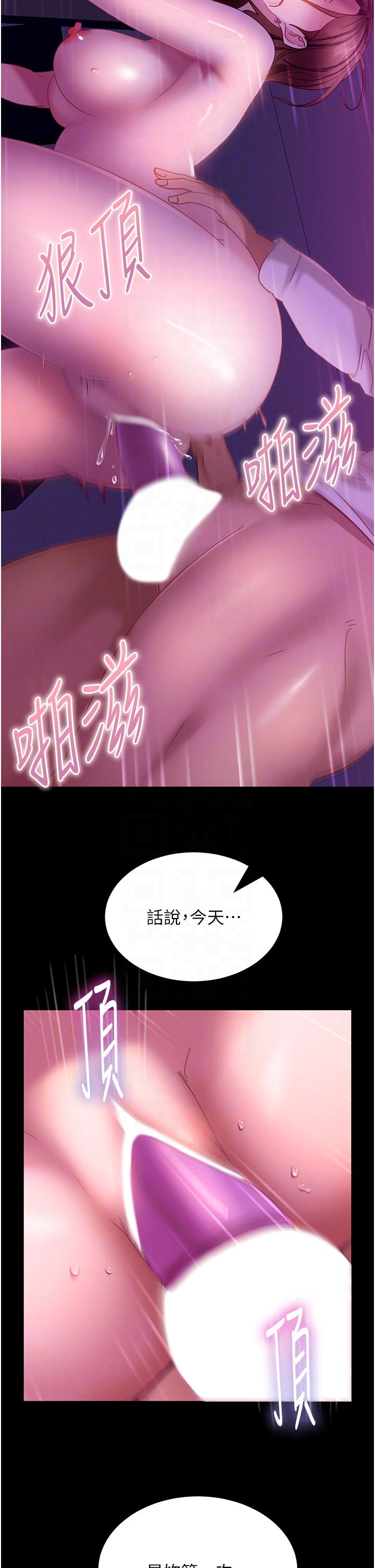 韩国漫画直男逆袭婚友社韩漫_直男逆袭婚友社-第22话-我要把你占为己有在线免费阅读-韩国漫画-第6张图片