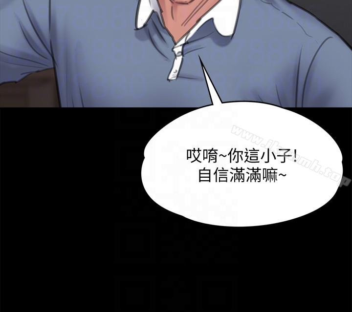 韩国漫画韩漫_傀儡-第100话-血缘是骗不了人的!在线免费阅读-韩国漫画-第25张图片