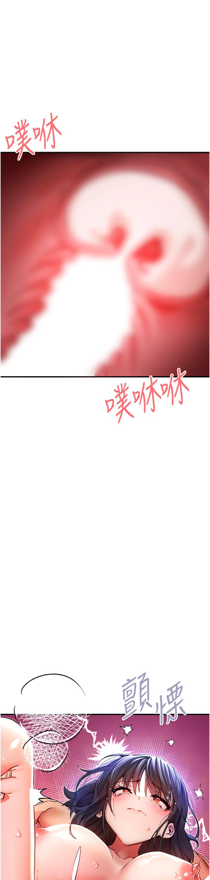 韩国漫画初次深交，请多指教韩漫_初次深交，请多指教-第18话-白色房间的新客在线免费阅读-韩国漫画-第1张图片