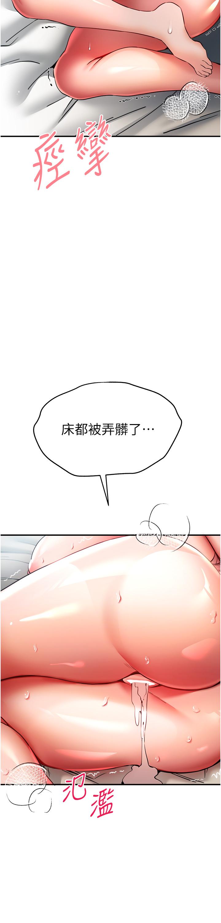 韩国漫画初次深交，请多指教韩漫_初次深交，请多指教-第18话-白色房间的新客在线免费阅读-韩国漫画-第7张图片