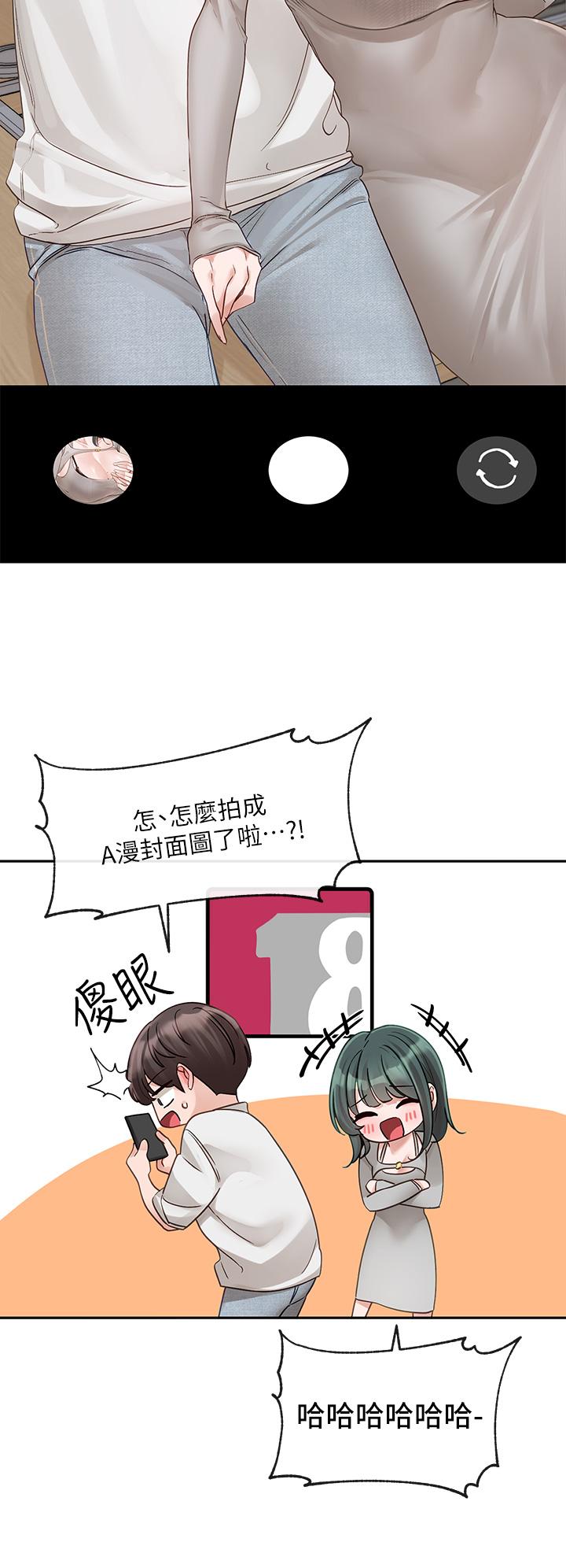 韩国漫画社团学姐韩漫_社团学姐-第142话-教你怎幺帮女友舒服在线免费阅读-韩国漫画-第7张图片