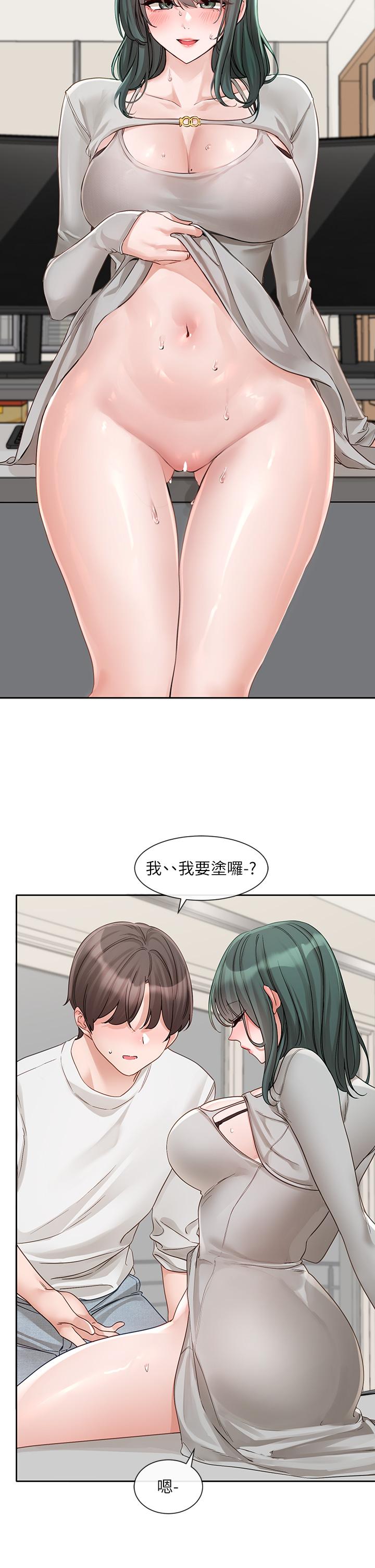 韩国漫画社团学姐韩漫_社团学姐-第142话-教你怎幺帮女友舒服在线免费阅读-韩国漫画-第20张图片