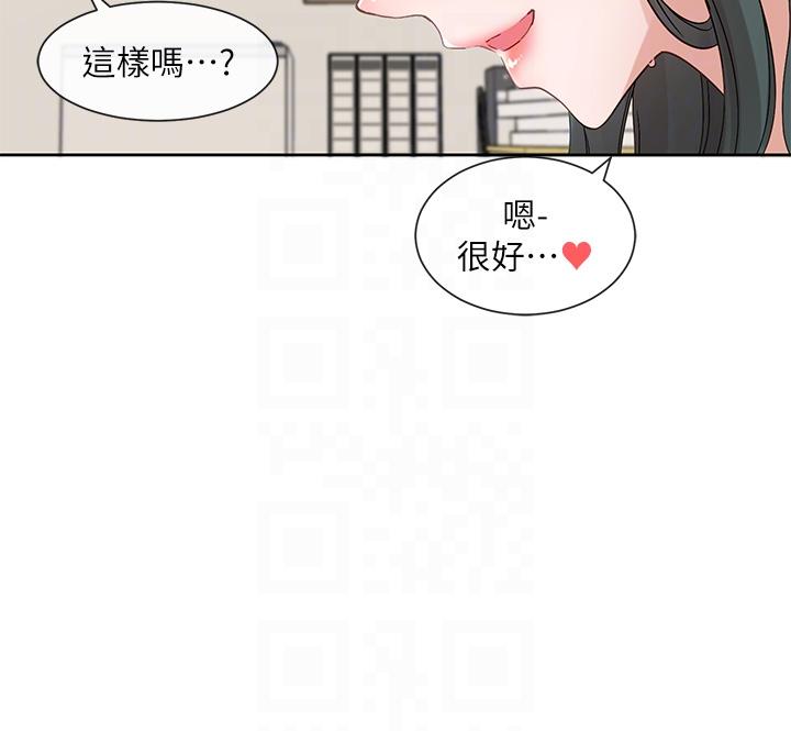 韩国漫画社团学姐韩漫_社团学姐-第142话-教你怎幺帮女友舒服在线免费阅读-韩国漫画-第24张图片