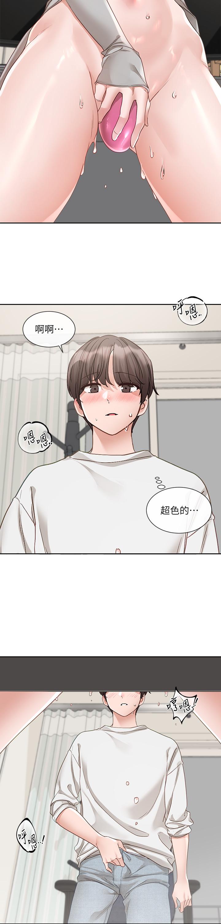 韩国漫画社团学姐韩漫_社团学姐-第142话-教你怎幺帮女友舒服在线免费阅读-韩国漫画-第29张图片
