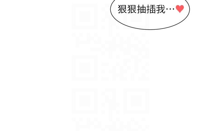 韩国漫画社团学姐韩漫_社团学姐-第142话-教你怎幺帮女友舒服在线免费阅读-韩国漫画-第34张图片