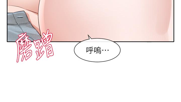 韩国漫画社团学姐韩漫_社团学姐-第142话-教你怎幺帮女友舒服在线免费阅读-韩国漫画-第37张图片