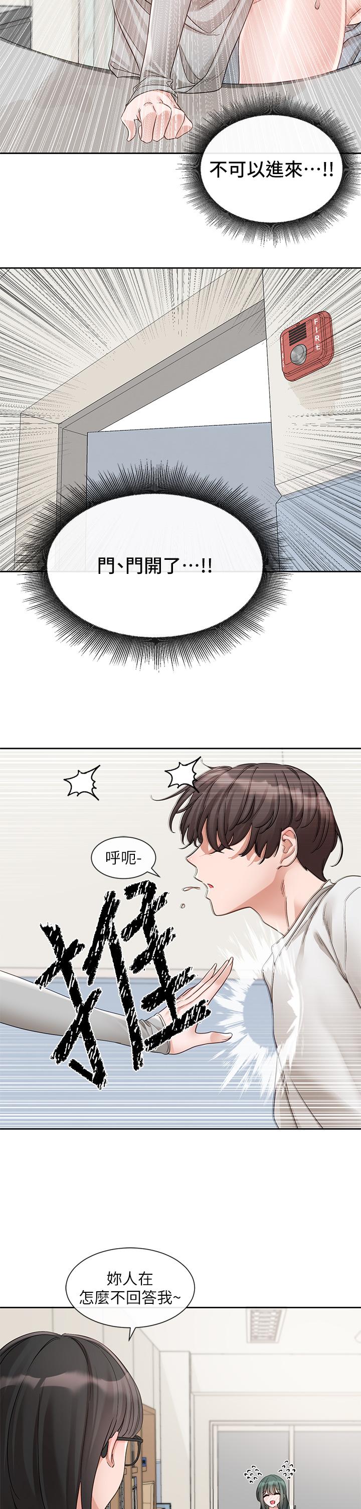 韩国漫画社团学姐韩漫_社团学姐-第142话-教你怎幺帮女友舒服在线免费阅读-韩国漫画-第39张图片