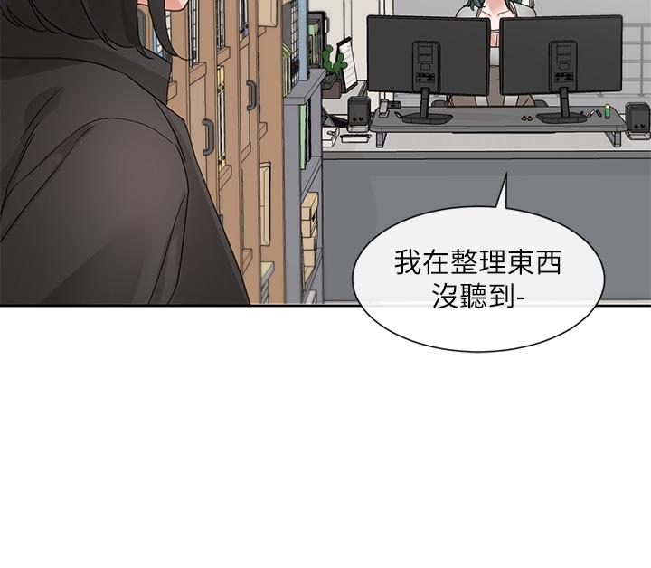 韩国漫画社团学姐韩漫_社团学姐-第142话-教你怎幺帮女友舒服在线免费阅读-韩国漫画-第40张图片
