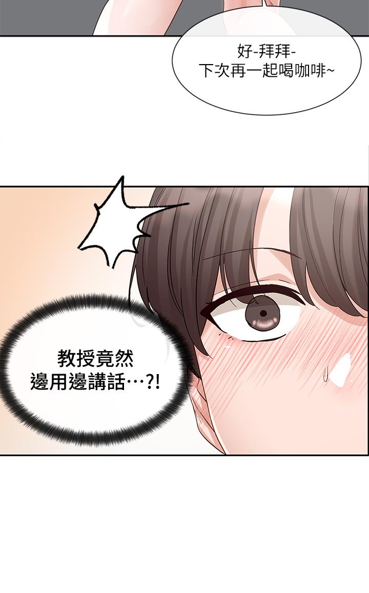 韩国漫画社团学姐韩漫_社团学姐-第142话-教你怎幺帮女友舒服在线免费阅读-韩国漫画-第43张图片