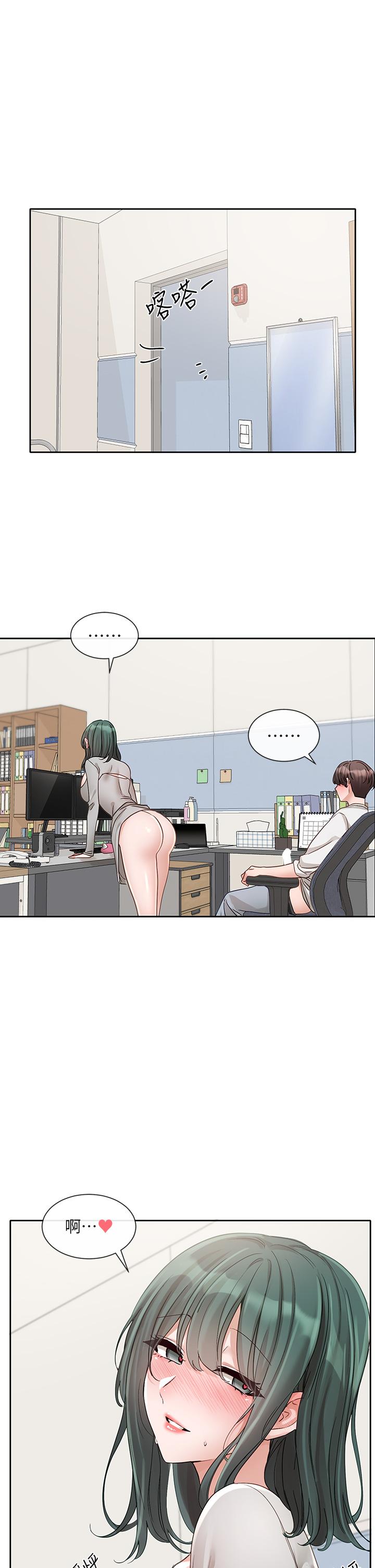 韩国漫画社团学姐韩漫_社团学姐-第142话-教你怎幺帮女友舒服在线免费阅读-韩国漫画-第44张图片