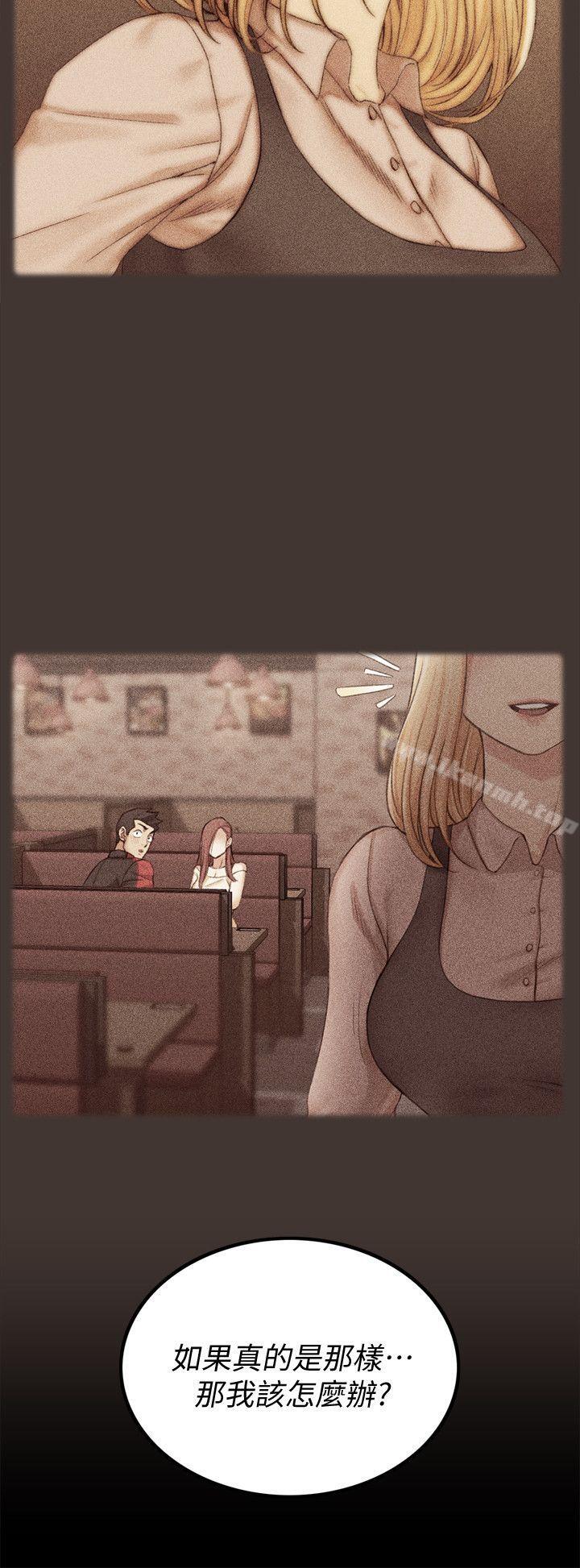 韩国漫画韩漫_淫新小套房-第49话-情慾爆发!江霖[04]在线免费阅读-韩国漫画-第3张图片