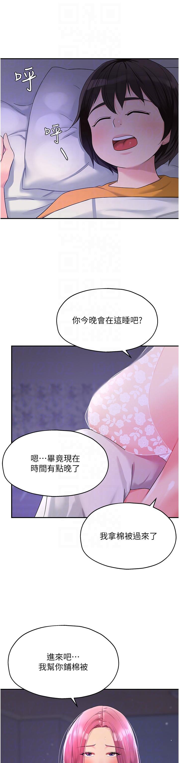 韩国漫画洞洞杂货店韩漫_洞洞杂货店-第52话-把女儿哄睡就去找你在线免费阅读-韩国漫画-第34张图片