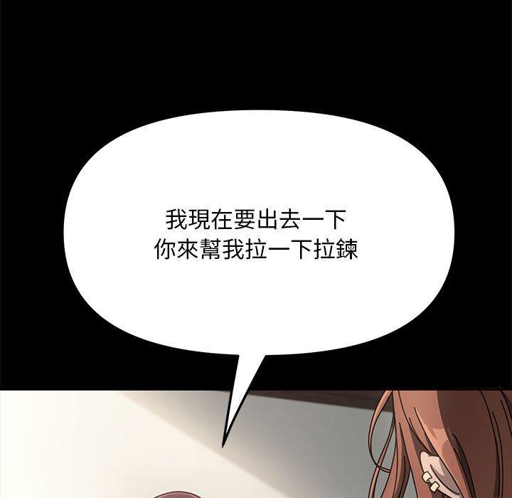 韩国漫画我家的赘婿大人韩漫_我家的赘婿大人-第1话在线免费阅读-韩国漫画-第5张图片