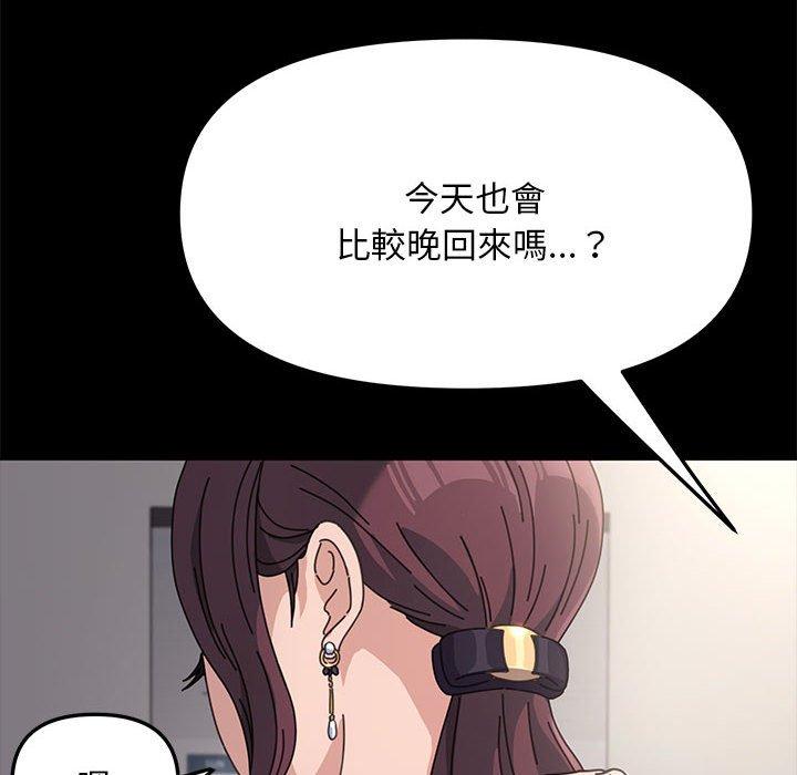 韩国漫画我家的赘婿大人韩漫_我家的赘婿大人-第1话在线免费阅读-韩国漫画-第8张图片