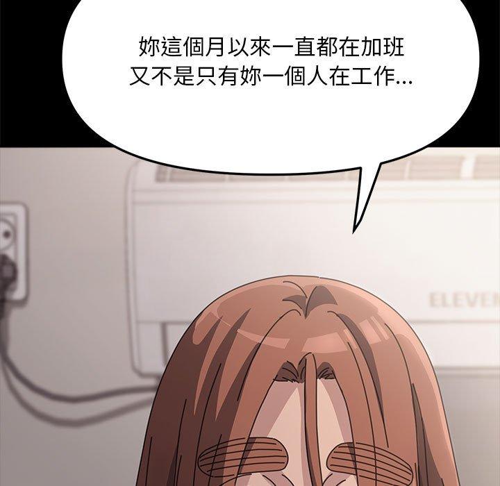 韩国漫画我家的赘婿大人韩漫_我家的赘婿大人-第1话在线免费阅读-韩国漫画-第11张图片