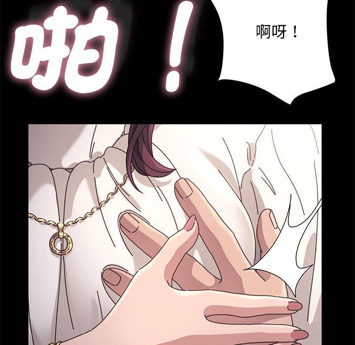 韩国漫画我家的赘婿大人韩漫_我家的赘婿大人-第1话在线免费阅读-韩国漫画-第17张图片