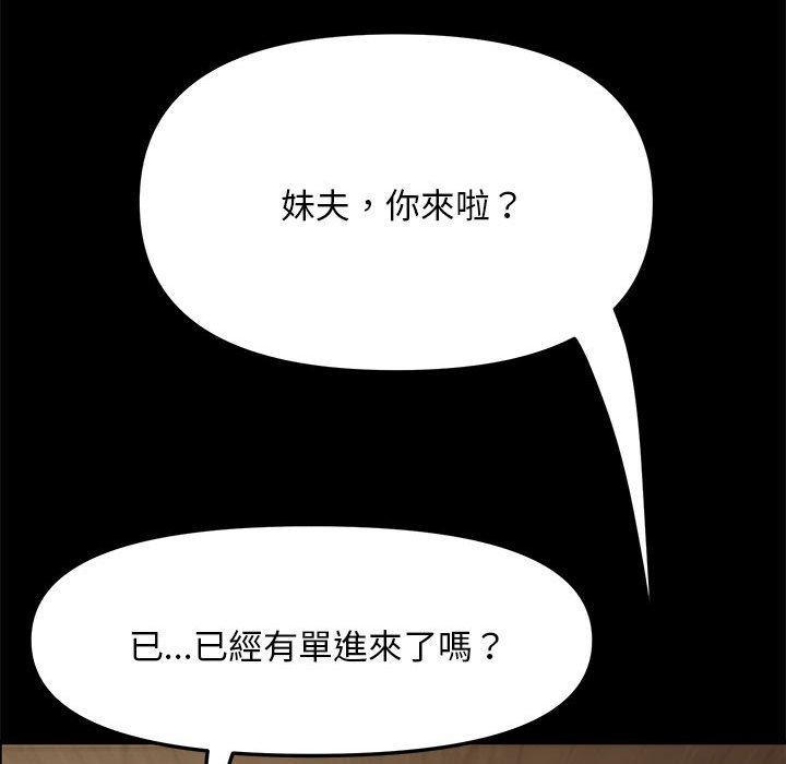 韩国漫画我家的赘婿大人韩漫_我家的赘婿大人-第1话在线免费阅读-韩国漫画-第39张图片