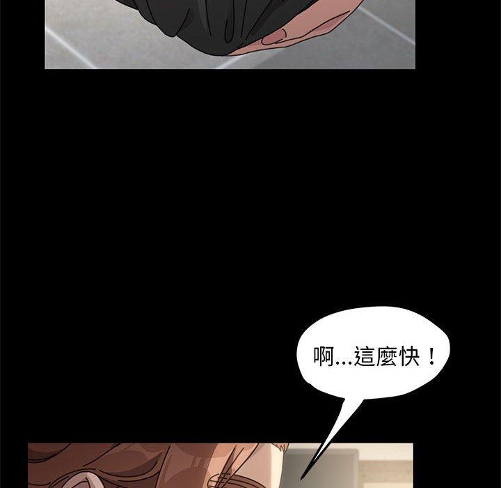 韩国漫画我家的赘婿大人韩漫_我家的赘婿大人-第1话在线免费阅读-韩国漫画-第44张图片