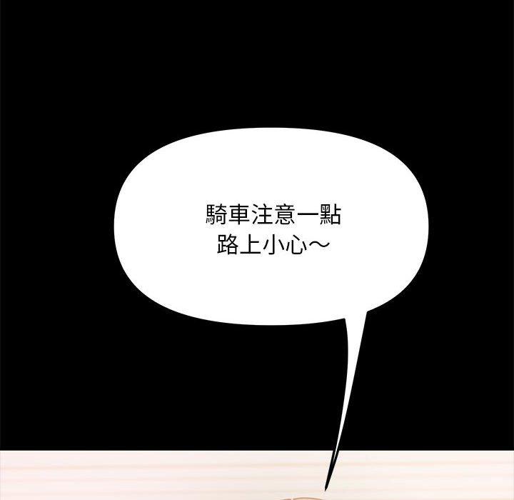 韩国漫画我家的赘婿大人韩漫_我家的赘婿大人-第1话在线免费阅读-韩国漫画-第65张图片