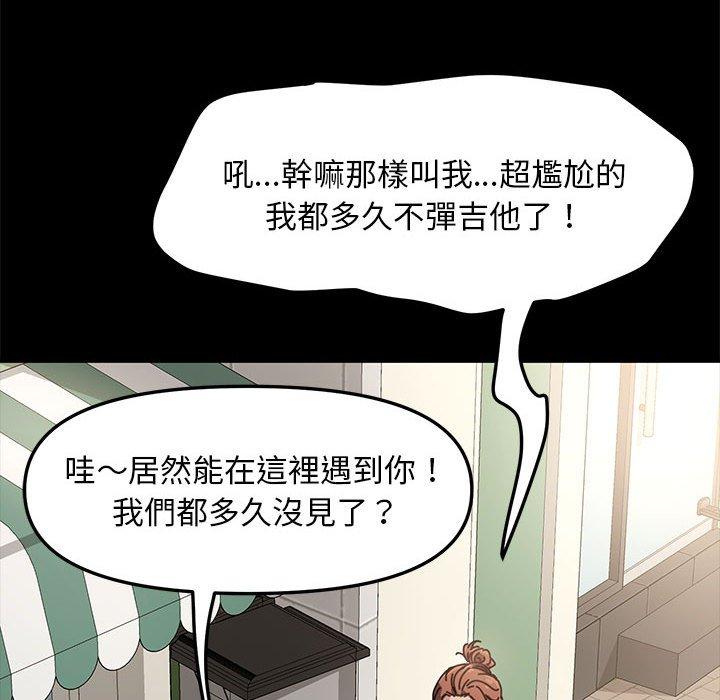 韩国漫画我家的赘婿大人韩漫_我家的赘婿大人-第1话在线免费阅读-韩国漫画-第83张图片