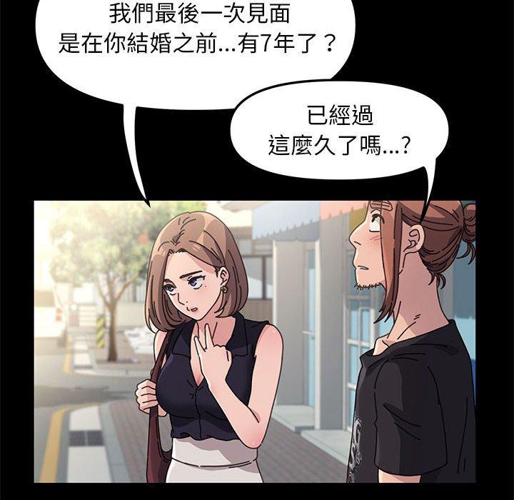 韩国漫画我家的赘婿大人韩漫_我家的赘婿大人-第1话在线免费阅读-韩国漫画-第86张图片