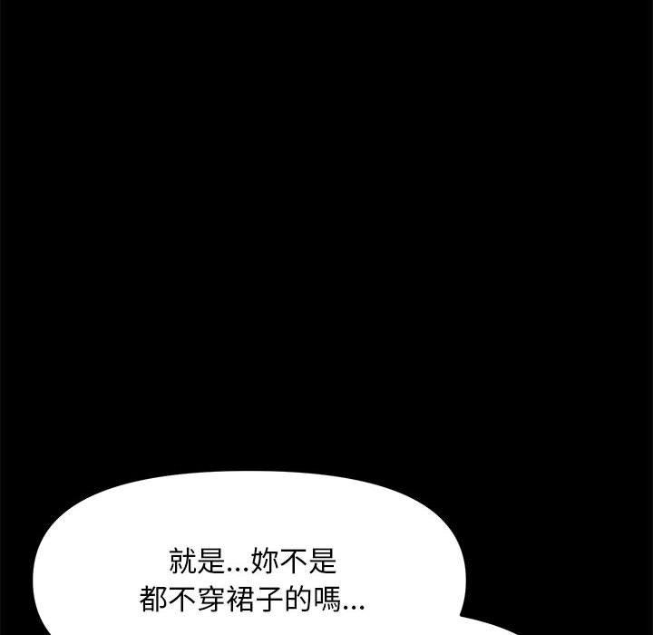 韩国漫画我家的赘婿大人韩漫_我家的赘婿大人-第1话在线免费阅读-韩国漫画-第102张图片