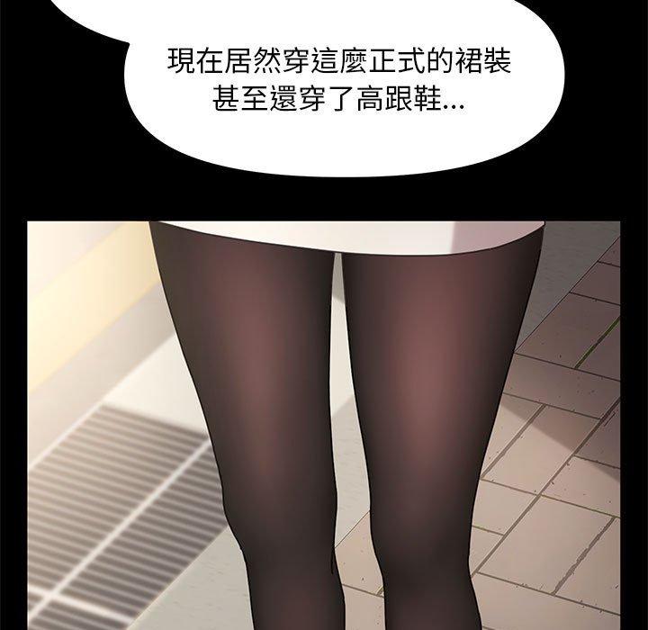 韩国漫画我家的赘婿大人韩漫_我家的赘婿大人-第1话在线免费阅读-韩国漫画-第103张图片