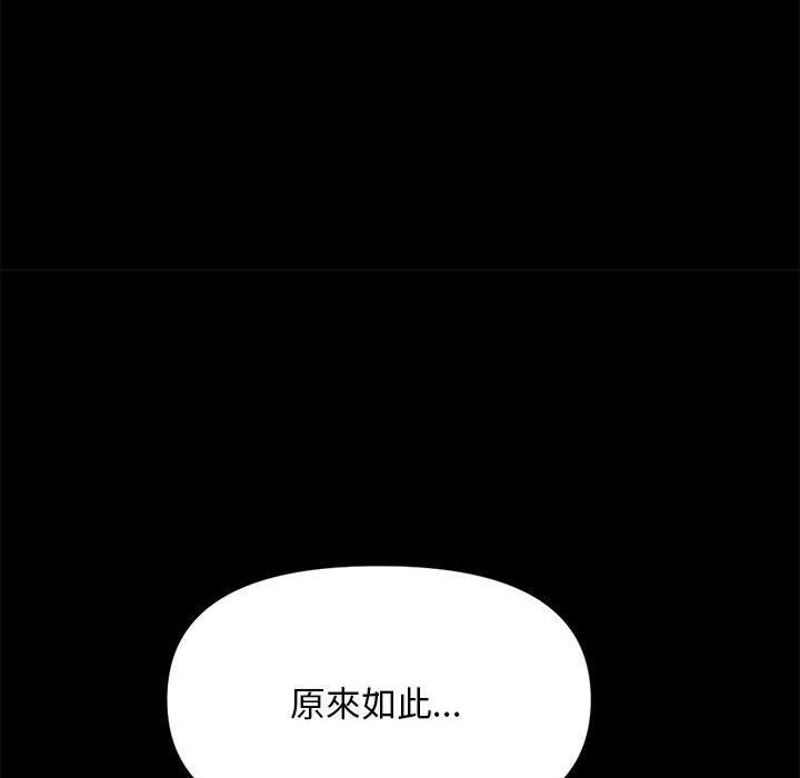 韩国漫画我家的赘婿大人韩漫_我家的赘婿大人-第1话在线免费阅读-韩国漫画-第105张图片