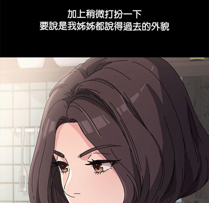 韩国漫画我家的赘婿大人韩漫_我家的赘婿大人-第1话在线免费阅读-韩国漫画-第162张图片