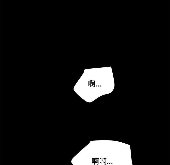 韩国漫画我家的赘婿大人韩漫_我家的赘婿大人-第2话在线免费阅读-韩国漫画-第18张图片