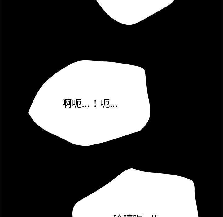 韩国漫画我家的赘婿大人韩漫_我家的赘婿大人-第2话在线免费阅读-韩国漫画-第19张图片