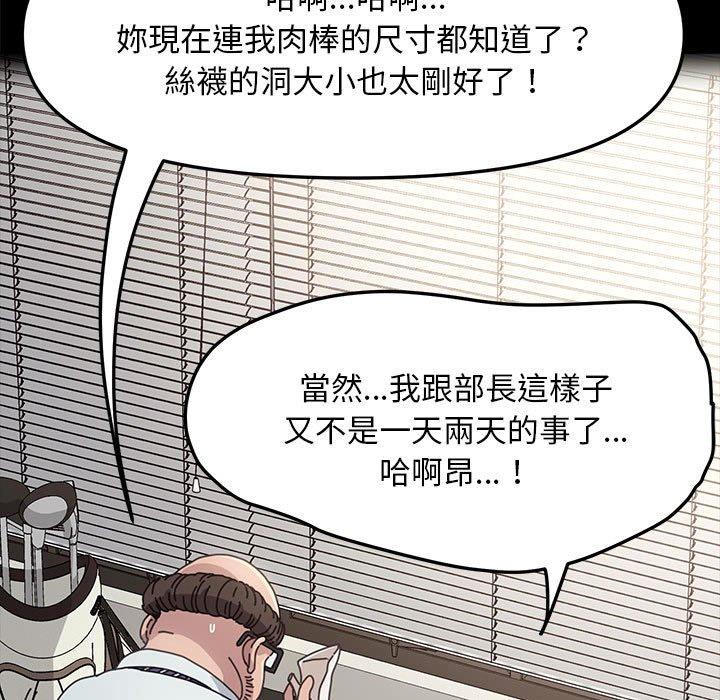 韩国漫画我家的赘婿大人韩漫_我家的赘婿大人-第2话在线免费阅读-韩国漫画-第23张图片