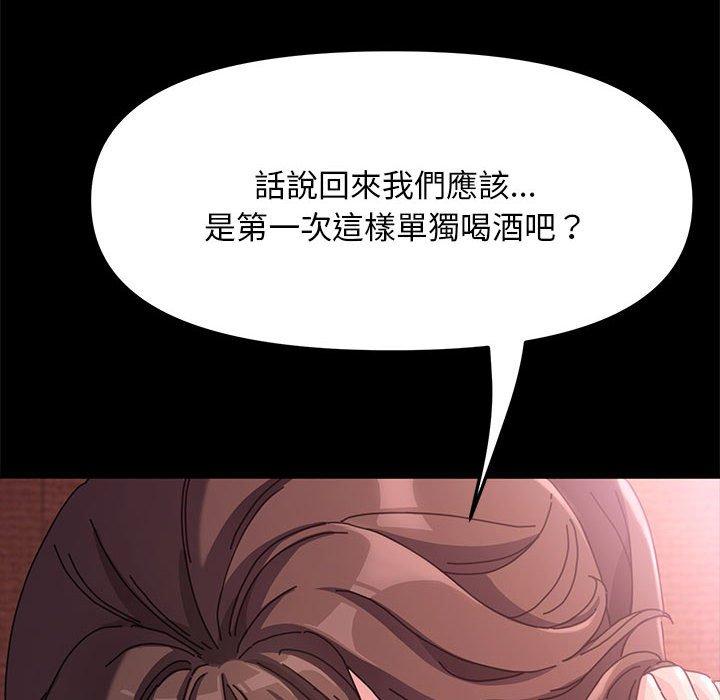 韩国漫画我家的赘婿大人韩漫_我家的赘婿大人-第2话在线免费阅读-韩国漫画-第60张图片