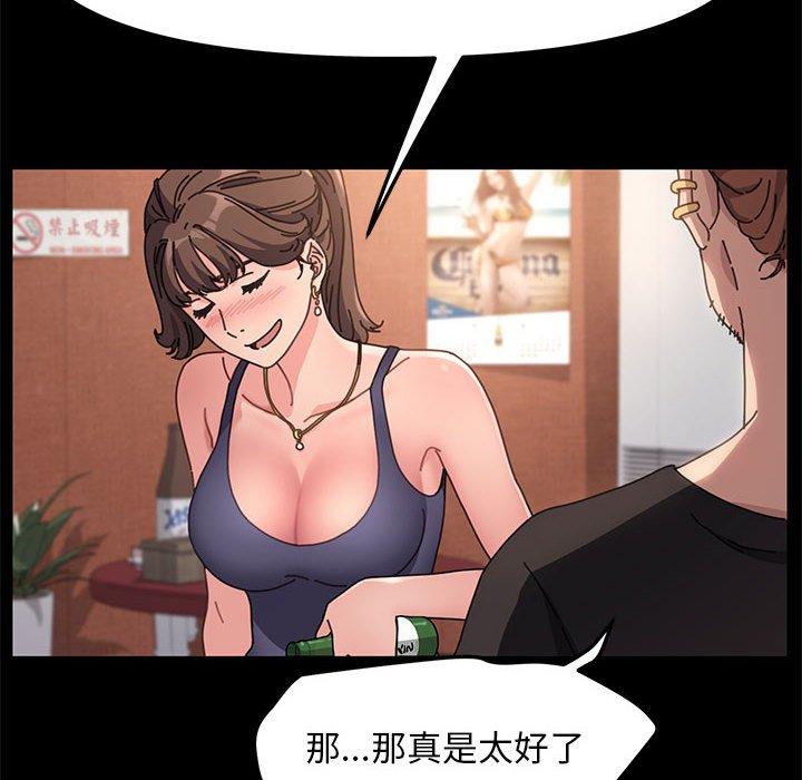 韩国漫画我家的赘婿大人韩漫_我家的赘婿大人-第2话在线免费阅读-韩国漫画-第66张图片