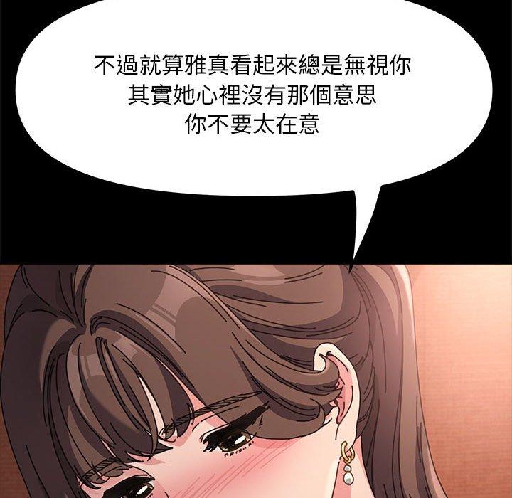 韩国漫画我家的赘婿大人韩漫_我家的赘婿大人-第2话在线免费阅读-韩国漫画-第70张图片