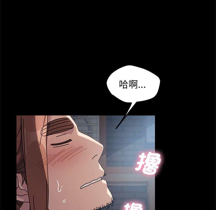 韩国漫画我家的赘婿大人韩漫_我家的赘婿大人-第2话在线免费阅读-韩国漫画-第140张图片