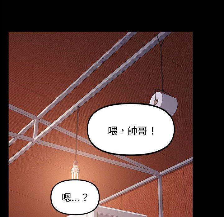 韩国漫画我家的赘婿大人韩漫_我家的赘婿大人-第2话在线免费阅读-韩国漫画-第148张图片