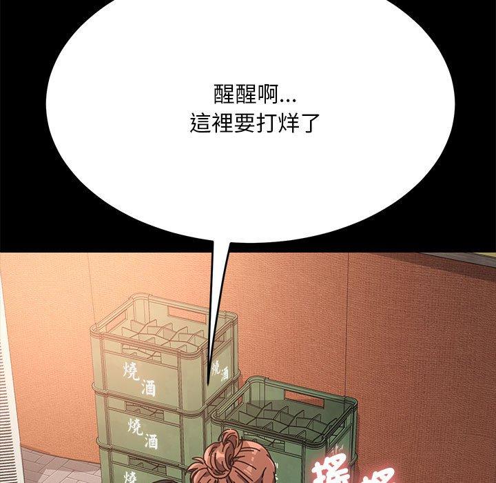 韩国漫画我家的赘婿大人韩漫_我家的赘婿大人-第2话在线免费阅读-韩国漫画-第158张图片