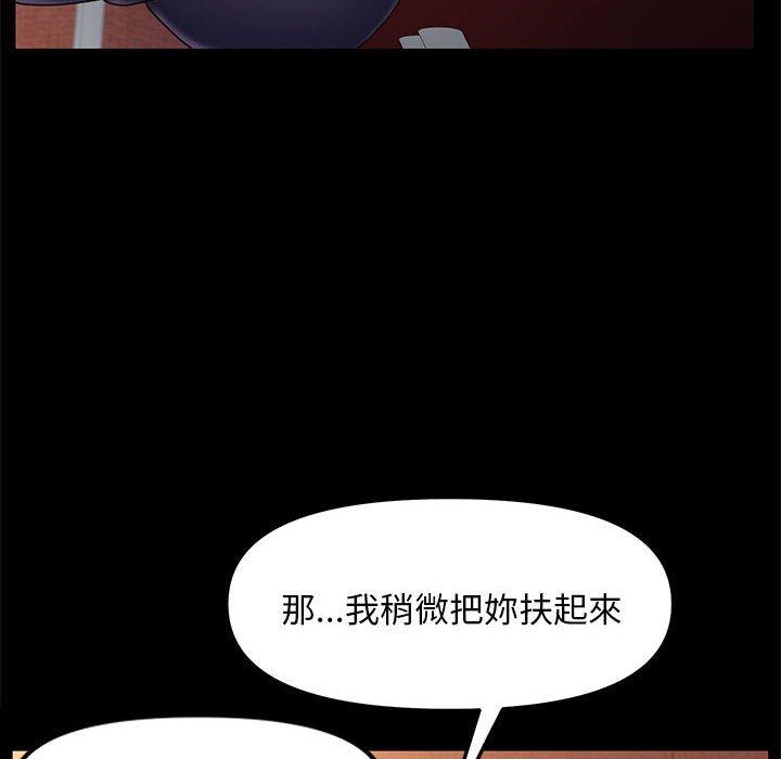 韩国漫画我家的赘婿大人韩漫_我家的赘婿大人-第2话在线免费阅读-韩国漫画-第165张图片