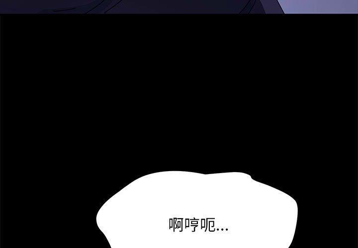 韩国漫画我家的赘婿大人韩漫_我家的赘婿大人-第4话在线免费阅读-韩国漫画-第3张图片