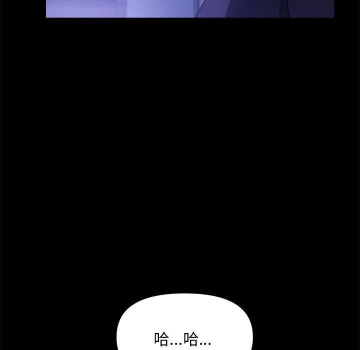 韩国漫画我家的赘婿大人韩漫_我家的赘婿大人-第4话在线免费阅读-韩国漫画-第45张图片