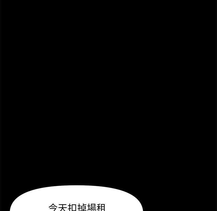 韩国漫画我家的赘婿大人韩漫_我家的赘婿大人-第4话在线免费阅读-韩国漫画-第62张图片