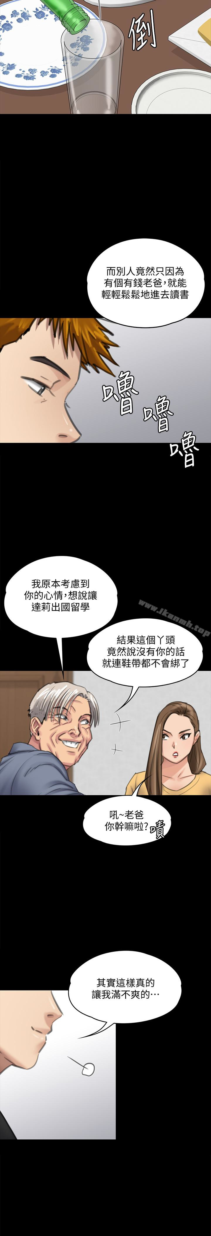 韩国漫画韩漫_傀儡-第100话-血缘是骗不了人的!在线免费阅读-韩国漫画-第28张图片