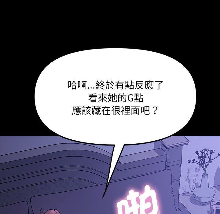 韩国漫画我家的赘婿大人韩漫_我家的赘婿大人-第4话在线免费阅读-韩国漫画-第167张图片