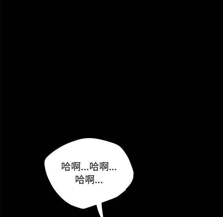 韩国漫画我家的赘婿大人韩漫_我家的赘婿大人-第4话在线免费阅读-韩国漫画-第170张图片