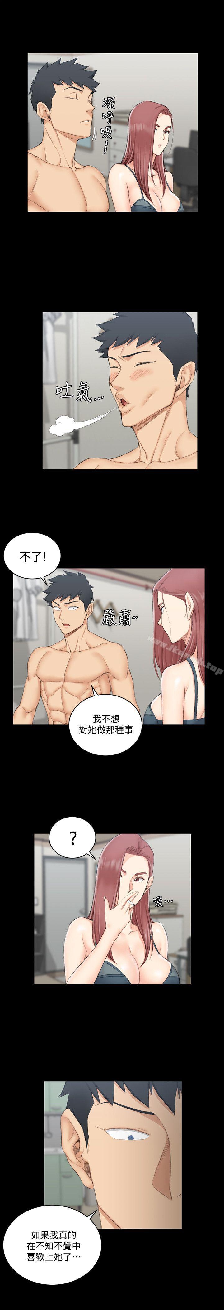 韩国漫画韩漫_淫新小套房-第49话-情慾爆发!江霖[04]在线免费阅读-韩国漫画-第6张图片