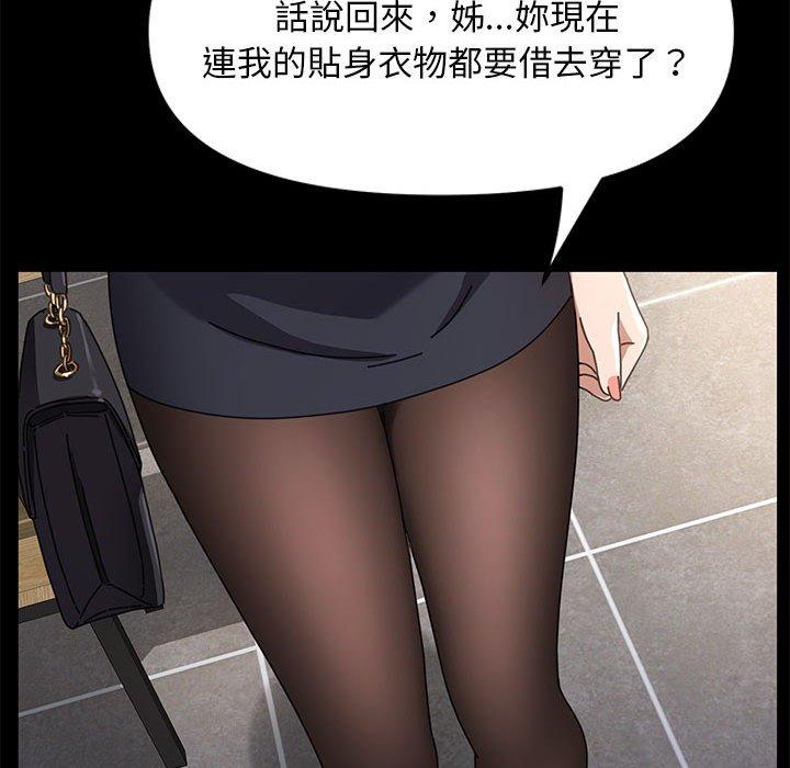 韩国漫画我家的赘婿大人韩漫_我家的赘婿大人-第5话在线免费阅读-韩国漫画-第65张图片