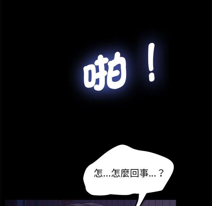 韩国漫画我家的赘婿大人韩漫_我家的赘婿大人-第5话在线免费阅读-韩国漫画-第127张图片